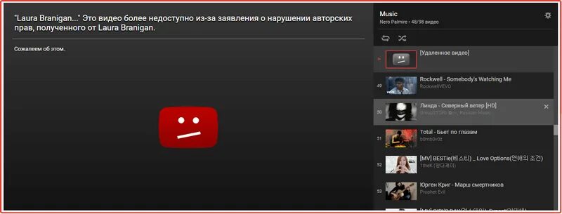 Как войти в старый аккаунт youtube. Восстановить канал ютуб. Как восстановить аккаунт в ютубе. Этот аккаунт ютуб. Забыл аккаунт ютуб