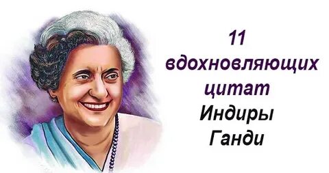 Психологии 11