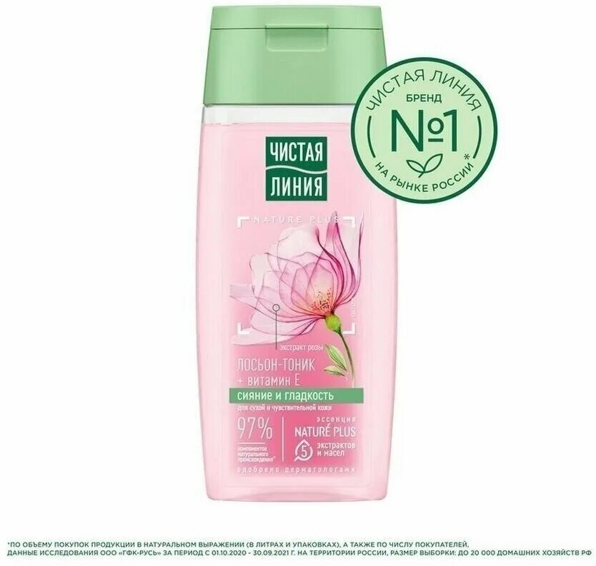 тоник черный жемчуг для сухой и чувствительной. Eva mosaic тоник для сухой и чувствительной кожи ультраувлажняющий. тоник плазан. тоник для чувствительной кожи отзывы. черный жемчуг тоник комфорт для сухой и чувствительной кожи.