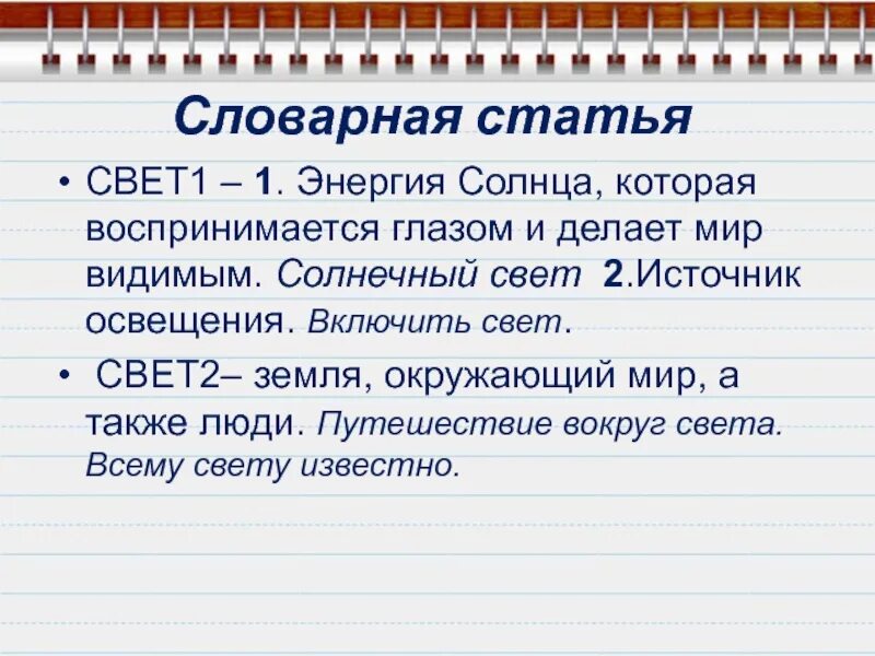 Прочитай любую статью