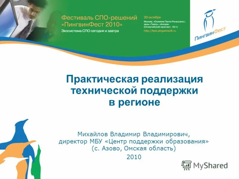 москвы. поддержка семей имеющих детей национальный проект. о создании центров технологической поддержки образования. центр поддержки образования сайт. консультативный центр поддержка семей.