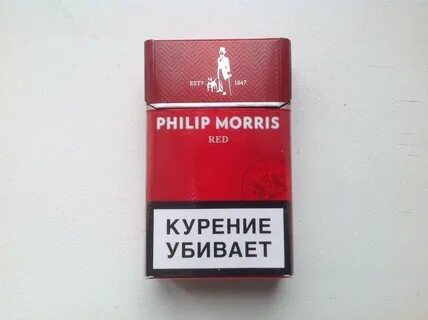 Сигареты красные крепкие