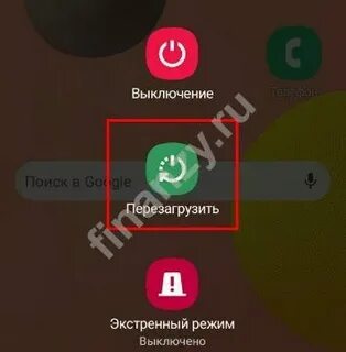 Выключи мир