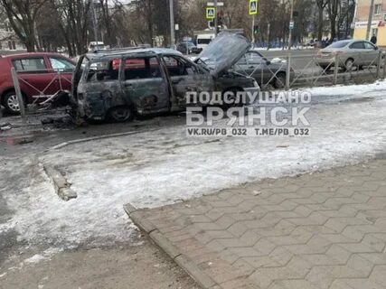 Что случилось в брянске 7 декабря 2023