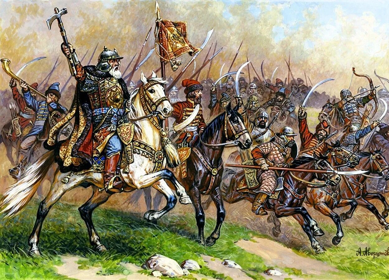 Войско руси и российского. Дмитрий иванович хворостинин. Русская армия 16 век. Битва при молодях 1572. Войско руси и российского.