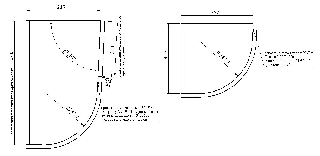 Радиус мс. Радиус гнутых фасадов 350. Радиусные фасады r277. Радиусный фасад r300. Радиусные фасады чертеж.