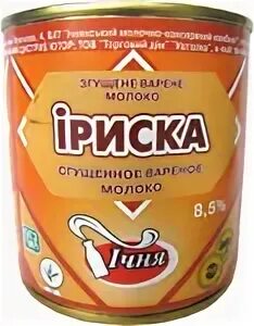 Тест сгущенки