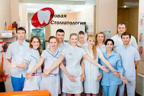 Стоматологии лиски отзывы