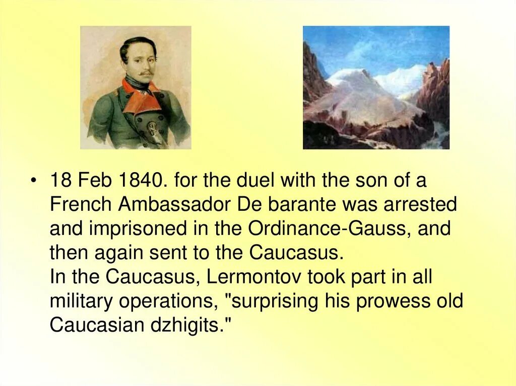 В каком возрасте лермонтов попал на кавказ. Лермонтов на кавказе.
