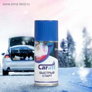 Быстрый пуск