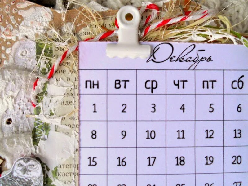 Что такое ответ календарь. Новогодний календарь. ответ календарь новогодний. календарь на новый год с подарками на каждый день. календарь на декабрь 2025 новогодний.