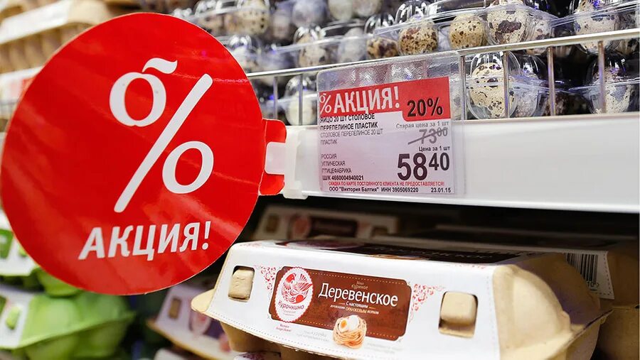 скидка на посуду. когда на wildberries самые большие скидки. товары в супермаркете. магазин товаров с большими скидками. выкладка товара в магазине.