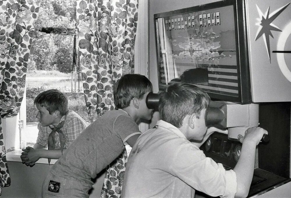 Toyota camry 1985. Мгри 1983. 1985 год поколение. 80 е ссср перестройка. Ауди кватро 1980.