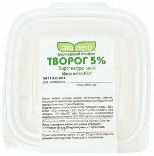5 кг 300 г