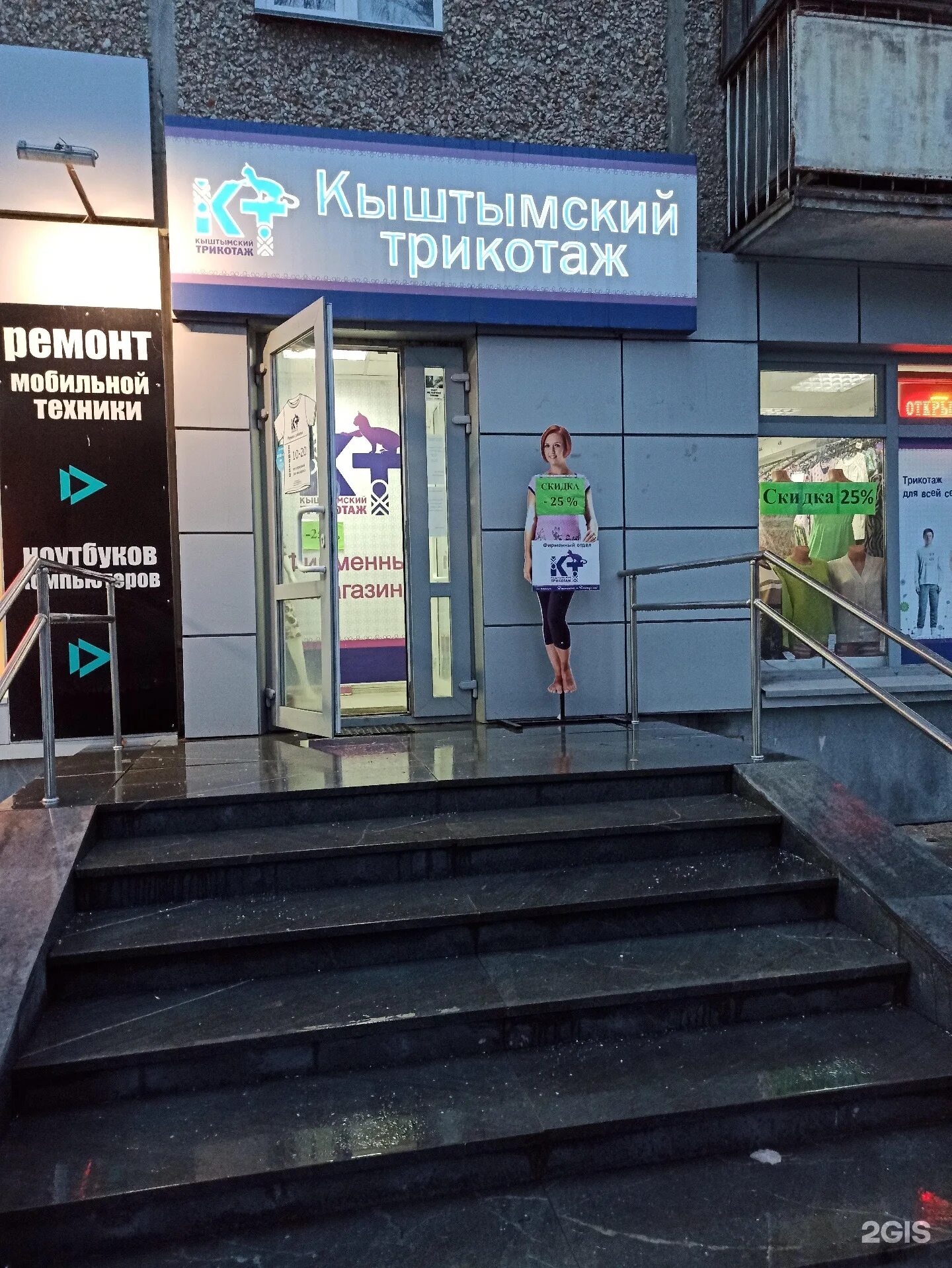 Работа на щорса екатеринбург. Щорса екатеринбург. Щорса, 74. Щорса 29 екатеринбург. Г.