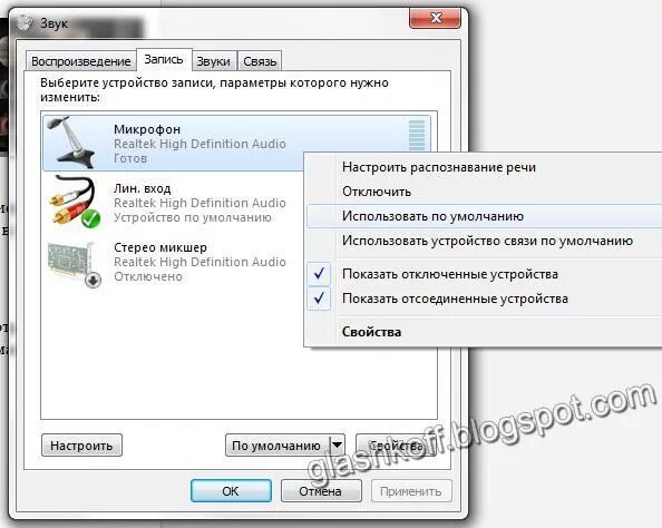 Как настроить веб микрофон. Проги для настройки микрофона. как включить микрофон на компьютере. микрофона для записи голоса на компе через юсб. настроить микрофон в обс.