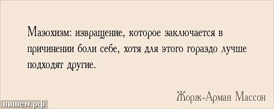 Суть которой заключалась в том