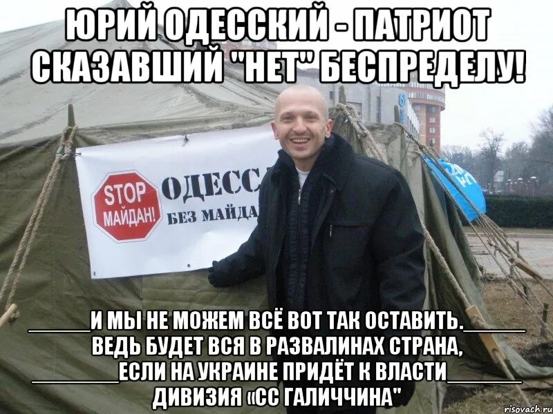 Карта великой украины. Краткая история украины. Прийди по украински. Прийди по украински. Краткая история украины.
