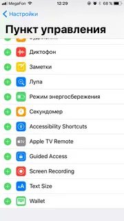 Как отключить запись экрана на телефоне