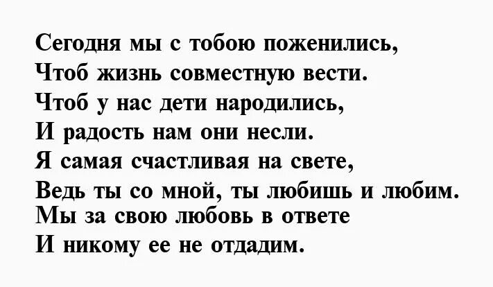 Стих про температуру у мужа 37.2. У мужа 37.2 стихотворение. Стих у мужа 37.2. Стих у мужа 37.2 текст. Стихотворение 37 2