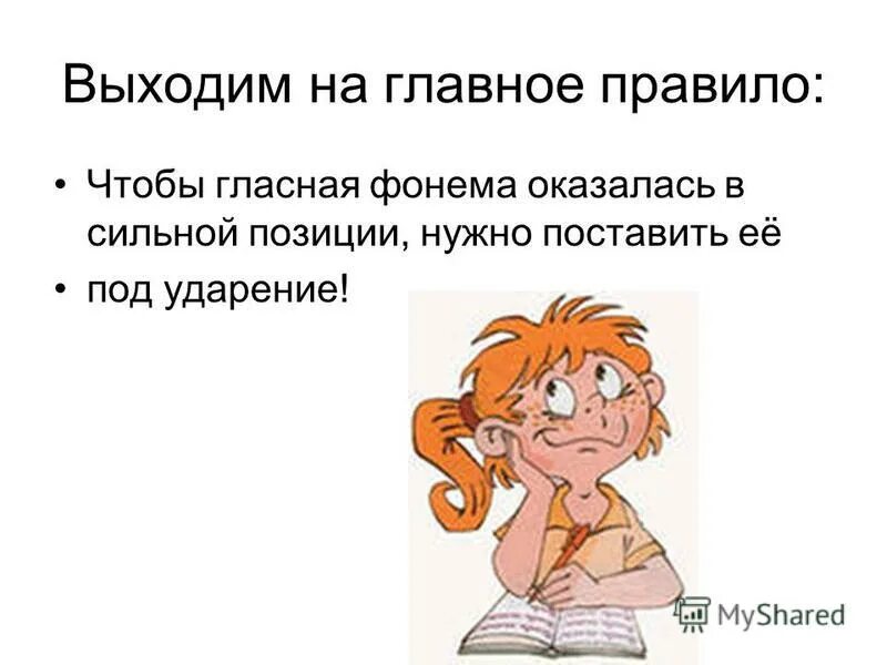 5 предложений б л. односоставные и двусоставные предложения примеры. 5 предложений б л. 5 предложений б л. 5 предложений б л.