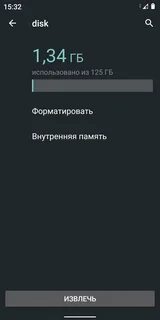 Телефон не видит память телефона андроид