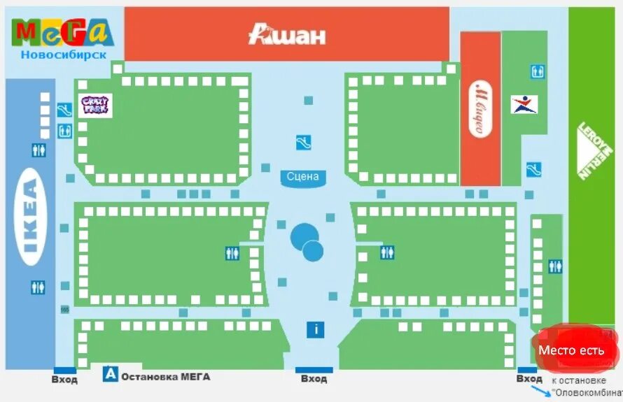 Сайт меги ростов на дону. ТЦ мега Новосибирск. План-схема ТЦ мега Аксай. Мега торговый центр план. План расположение магазинов в меге Аксай.