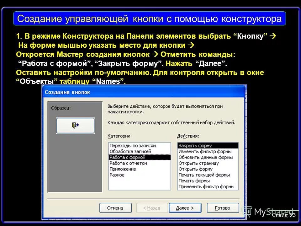 Кнопки на управляемых формах. Szd100-152l zepro кнопка управления. Кнопки сони плейстейшен. Кнопки на управляемых формах. Кнопки джойстика ps5 вектор.