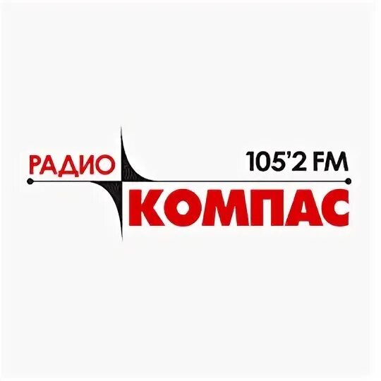 Радио уральск. Радио компасс. реклама на радио в каменске уральском. радиостанции каменск-уральский. радиостанции в каменск-уральском.