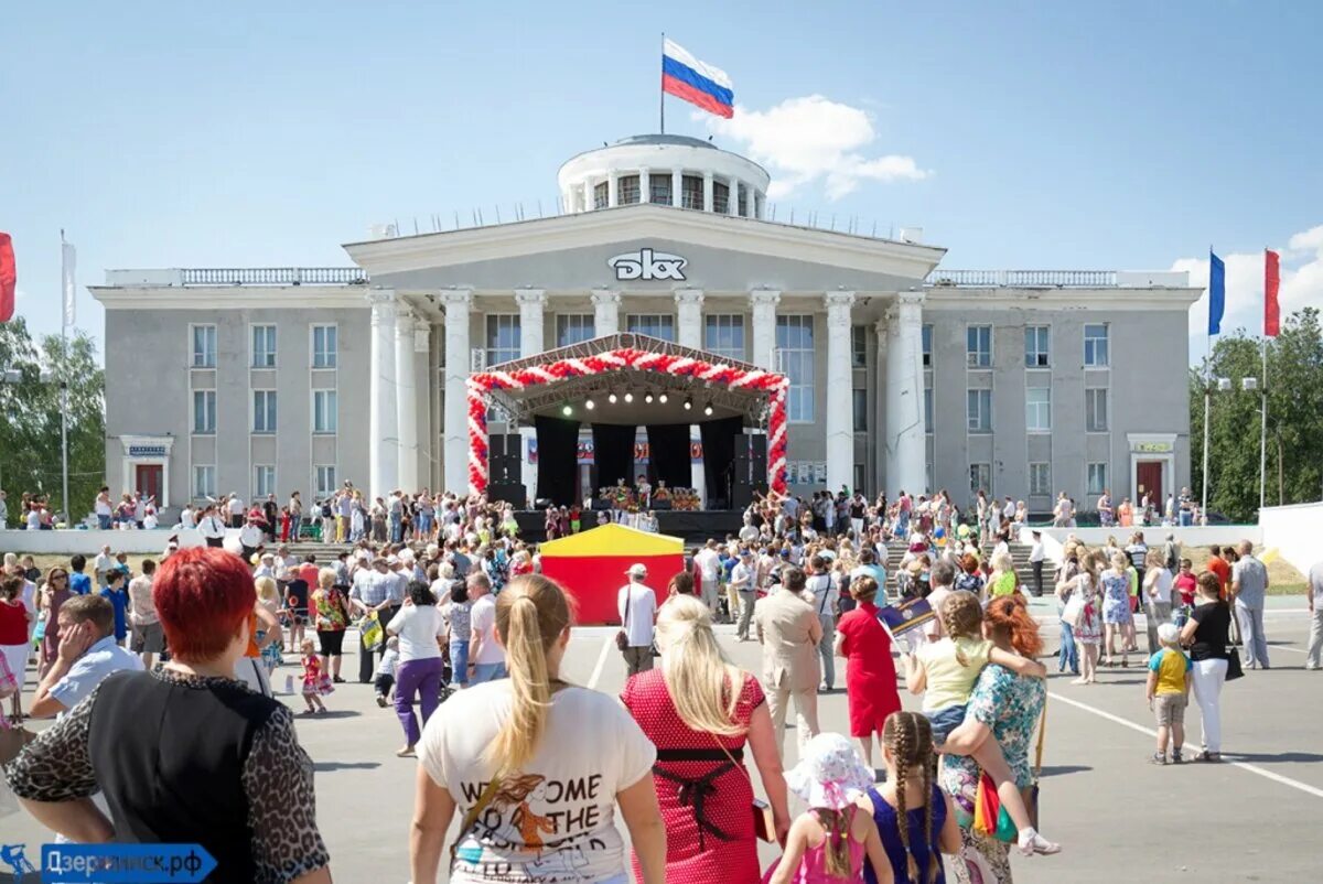 Дзержинск Нижегородская область ДКХ. ДКХ город Дзержинск. Дворец культуры Химиков Дзержинск. Дзержинск площадь.