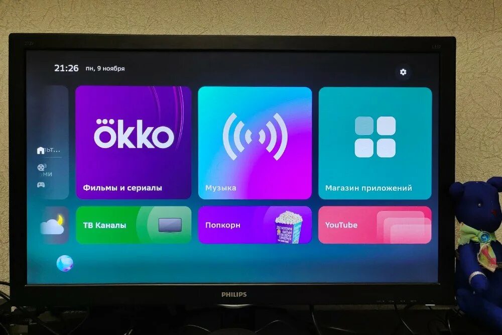 Sdx 32h2120b. ТВ-приставка SBERBOX. Smart-TV приставка sber SBERBOX (SBDV-00001). Сбер бокс приставка для телевизора. Сбер салют приставка для телевизора.