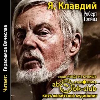 Клавдія я тобі брехала