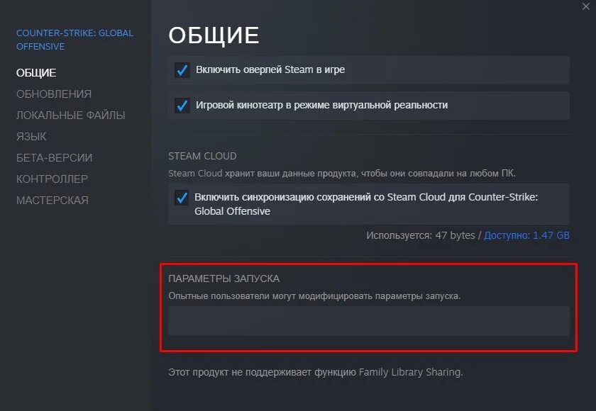 Запуск игры через стим. ТИКРЕЙТ 128 параметры запуска. Параметры запуска КС го. Tickrate 128 параметры запуска. Стим параметры запуска для игры.