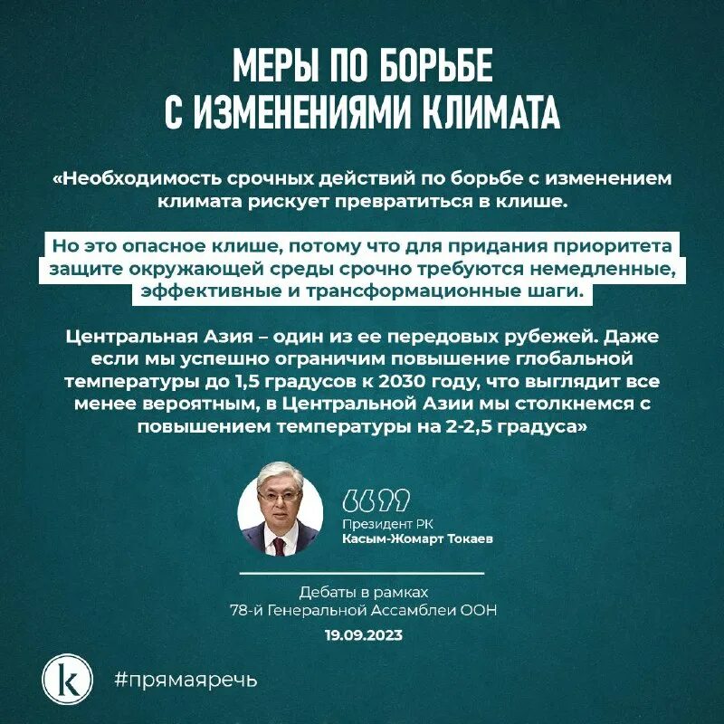 Резолюция оон 2023. Резолюция оон 2023. Резолюция оон 2023. Генеральная ассамблея оон 2022. 76 заседание генеральной ассамблеи оон.