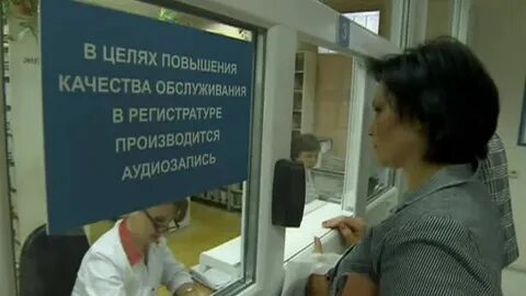 Владивосток работа поликлиник