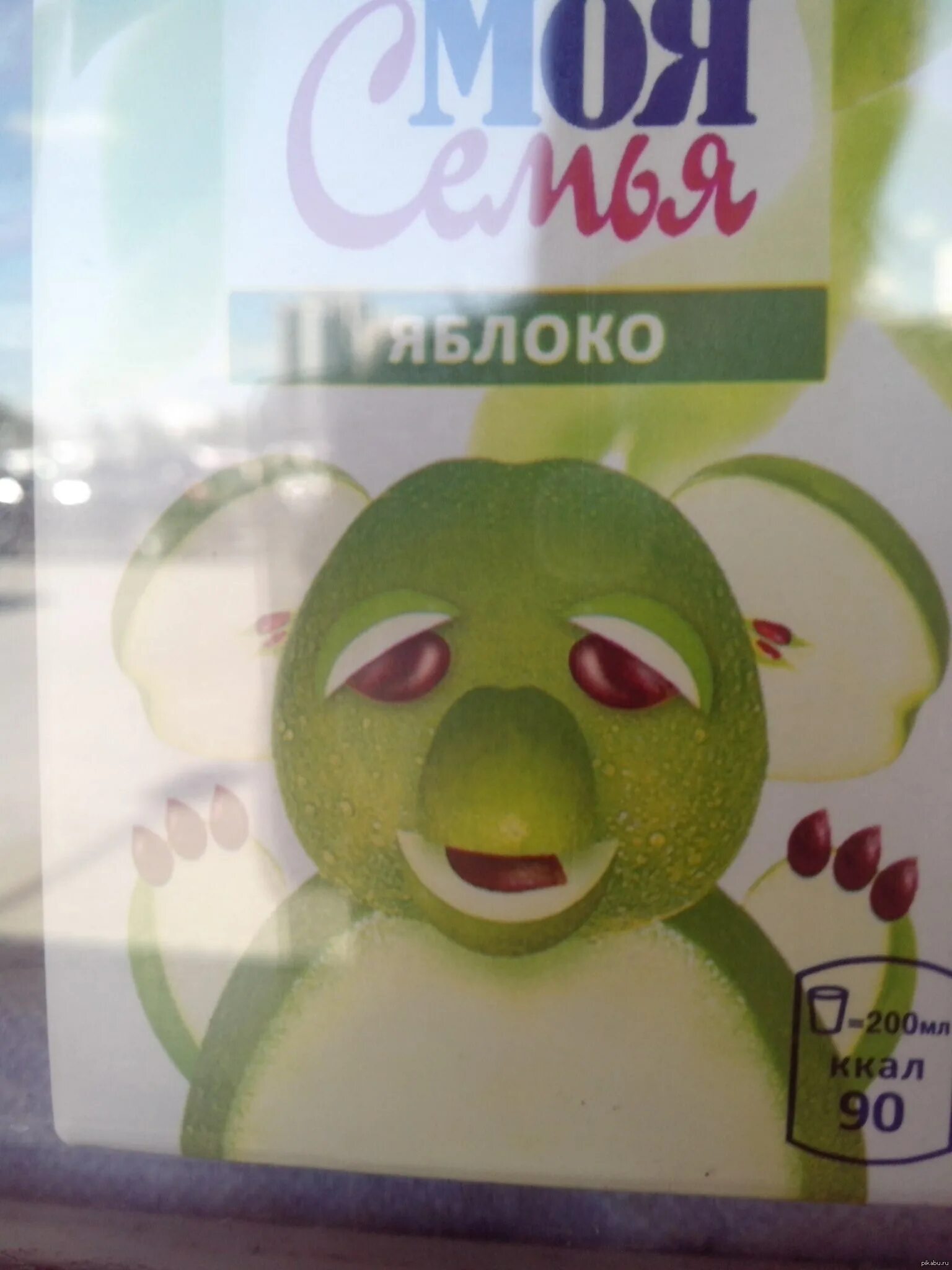 Пейте сок моя семья анекдот. Моя семья сок логотип. Сок моя семья яблоко. Реклама сока моя семья. Соки нектары моя семья.