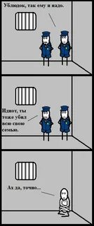 Этого убьют этого тоже убьют