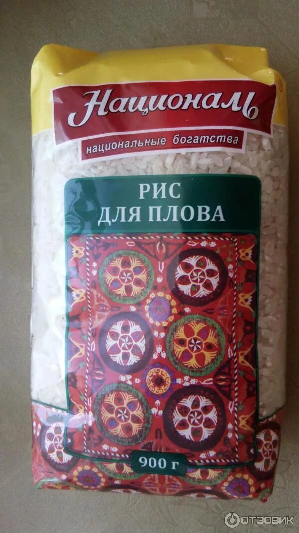 Как называется рис для плова. Рис для плова. националь для плова. натсналь рис диля плоф. рис для плова узбекский.
