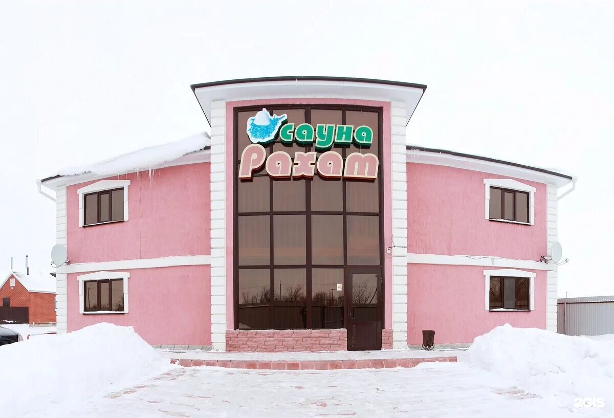 Баня аристократ кузнецы время работы. Калыбаня. Сауна рахат. Сауна рахат. Рахат бассейн.