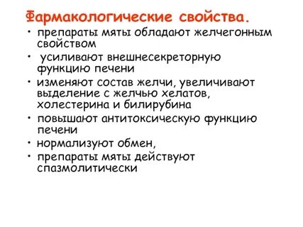 Свойство усиления