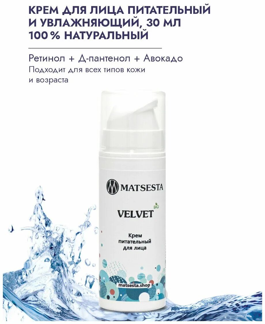 крем бархатные ручки круглая банка. крем для рук лица и тела бархатные ручки экстрапитание. крем для лица бархатный отзывы. крем для лица бархатный отзывы. крем бархатный свобода.