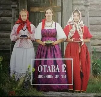 Ой е