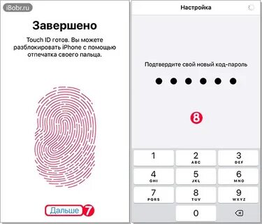 Как сделать отпечаток на телефон