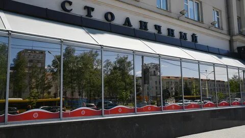 Столичный минск