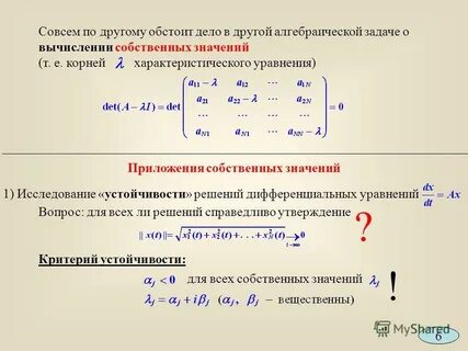 Решить по справедливому