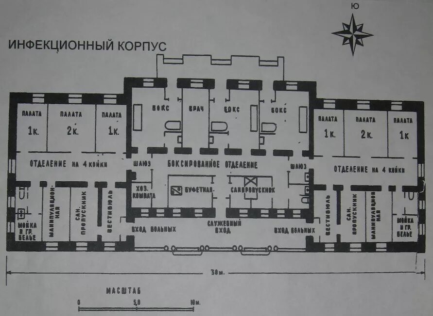 План больницы. Планировка больницы. План первого этажа больницы. Планировка инфекционного отделения. 10 отделение больница 1