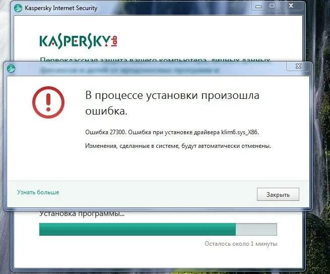 Kb5035941 не устанавливается