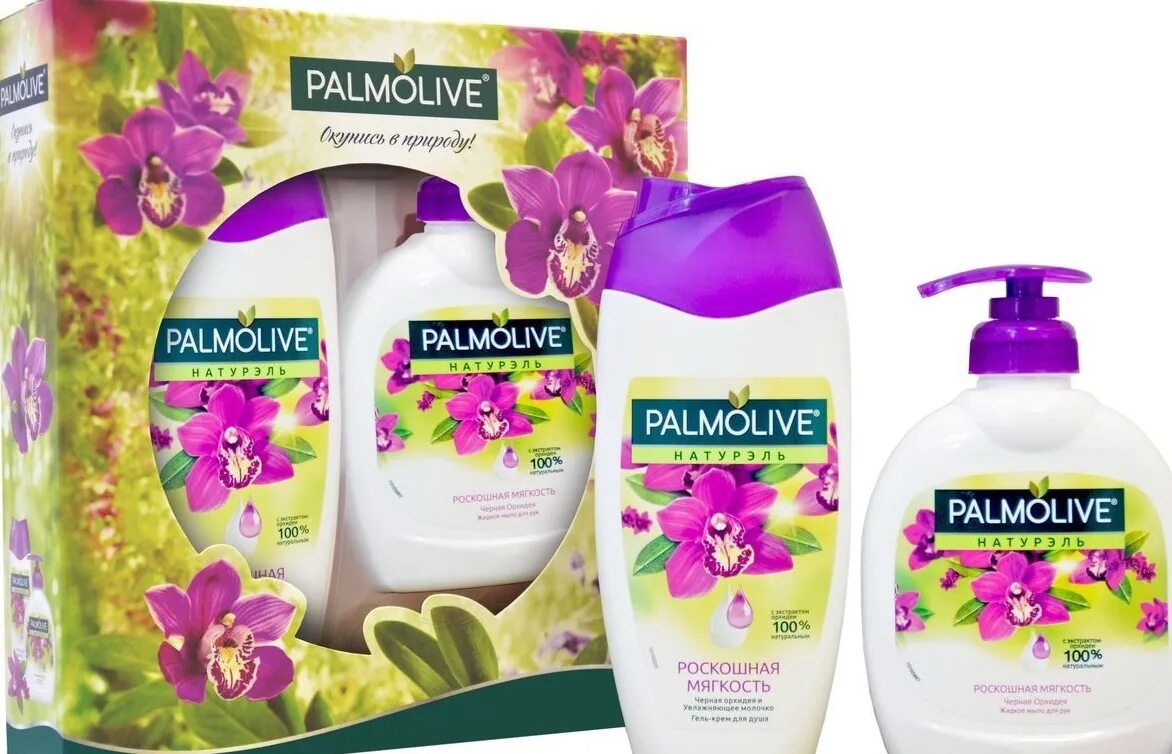 Palmolive гель д/душа Натурэль черная Орхидея 250мл. Гель-крем д/д Палмолив роскошная мягкость черная Орхидея 250мл. Наборы Палмолив гель для душа Орхидея для женщин. Палмолив подарочный набор гель для душа 250 мл мыло. Набор гель для душа и мыло