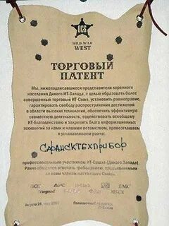 Патент торговая площадь