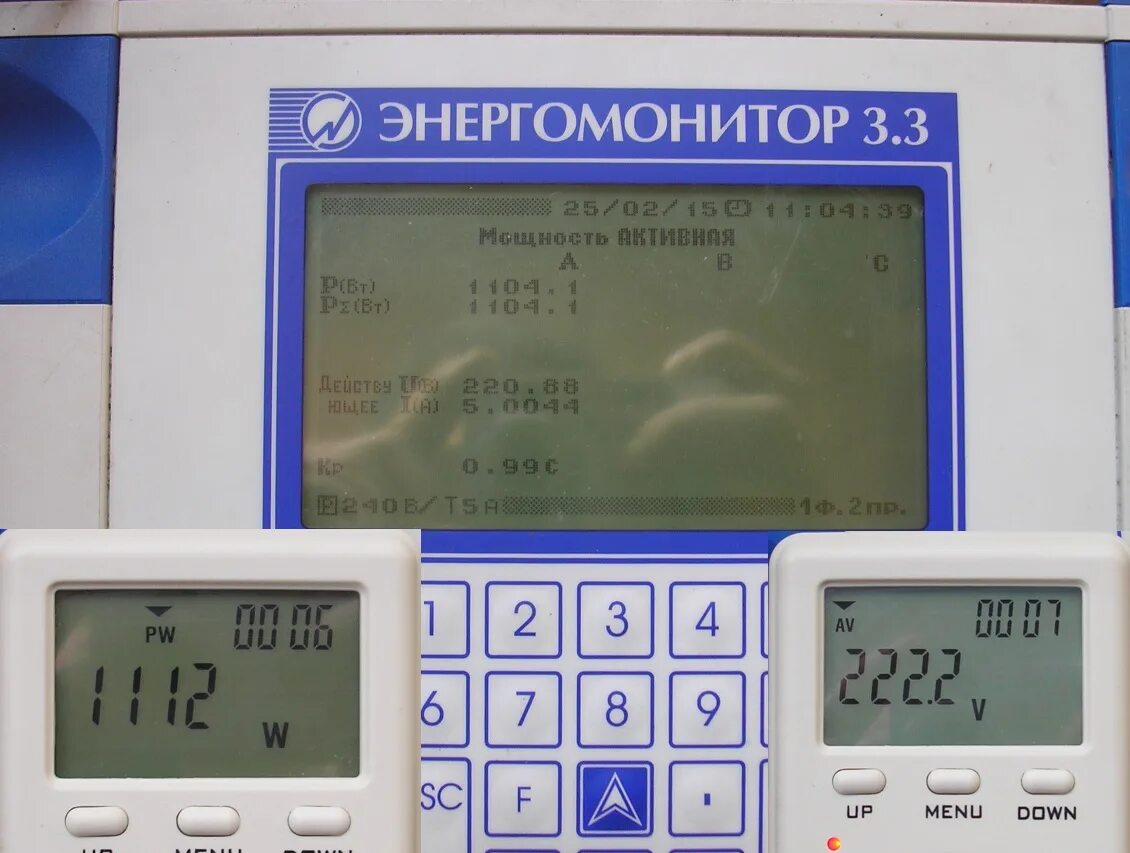 Энергомонитор 3.3